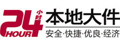 察哈尔右翼后大件起重吊车出租有限公司 
